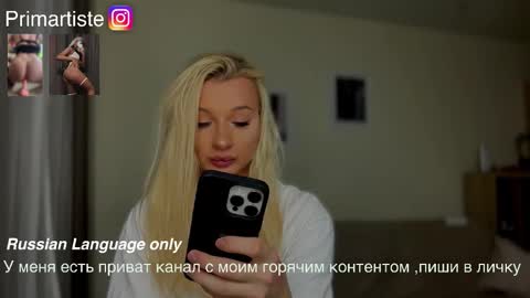 ArikaJane online show from October 3, 7:58 pm