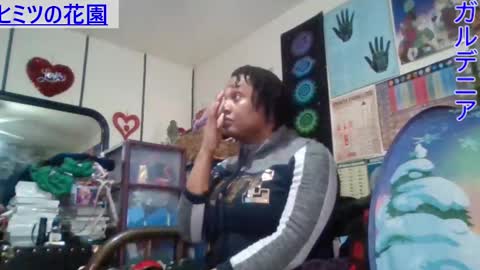 Gardenia online show from February 15, 8:34 pm